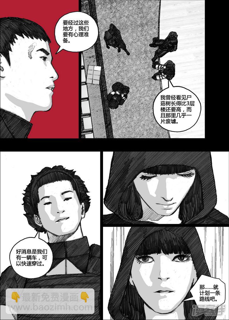99 099无人区12