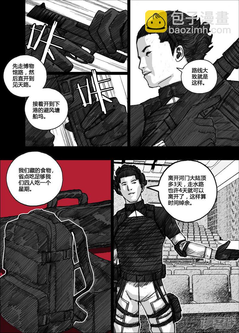99 099无人区13