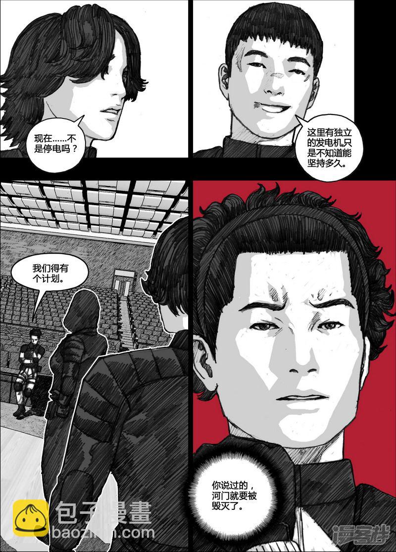 99 099无人区2