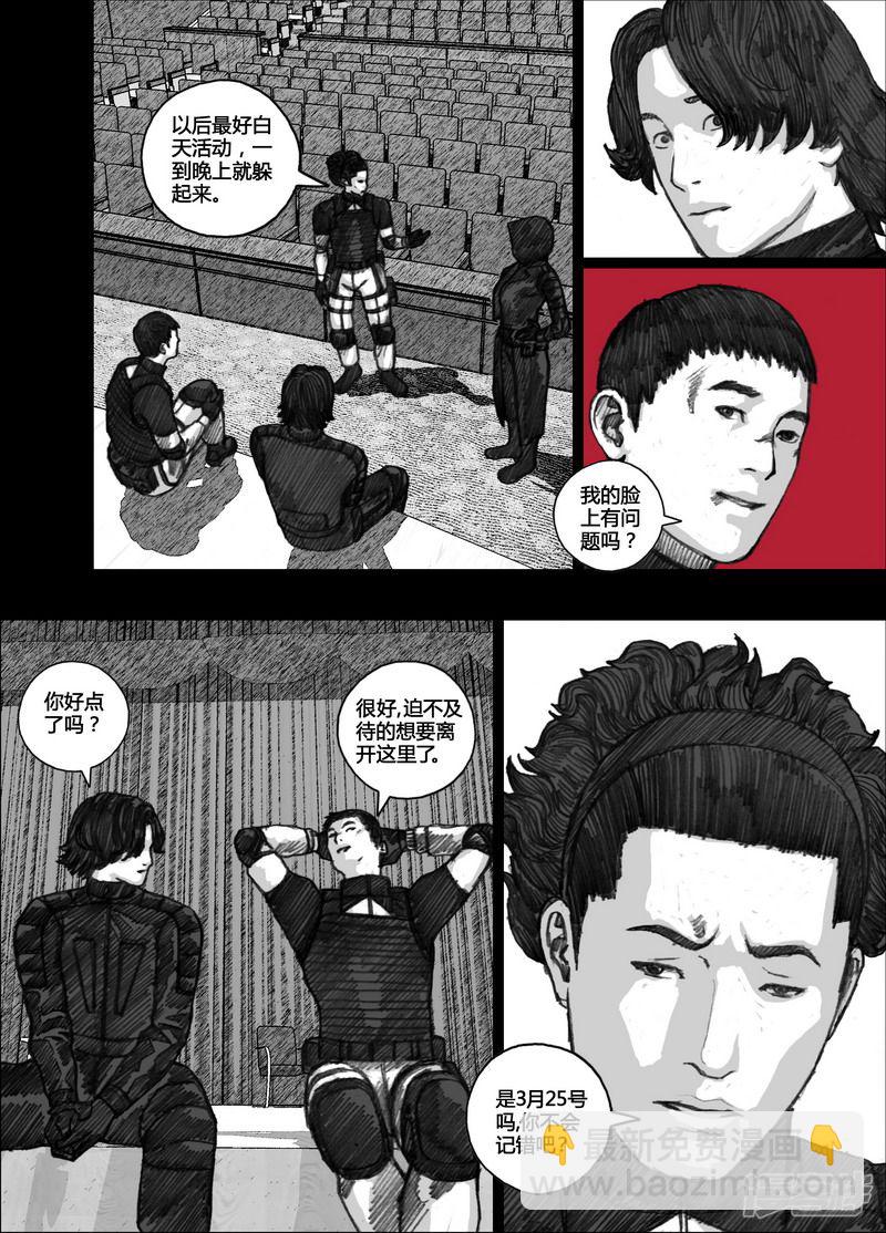 99 099无人区3