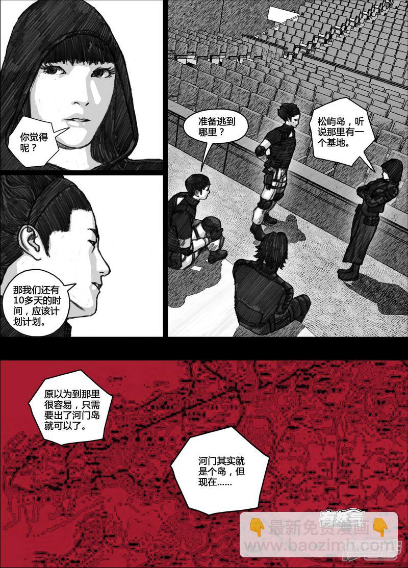 99 099无人区4
