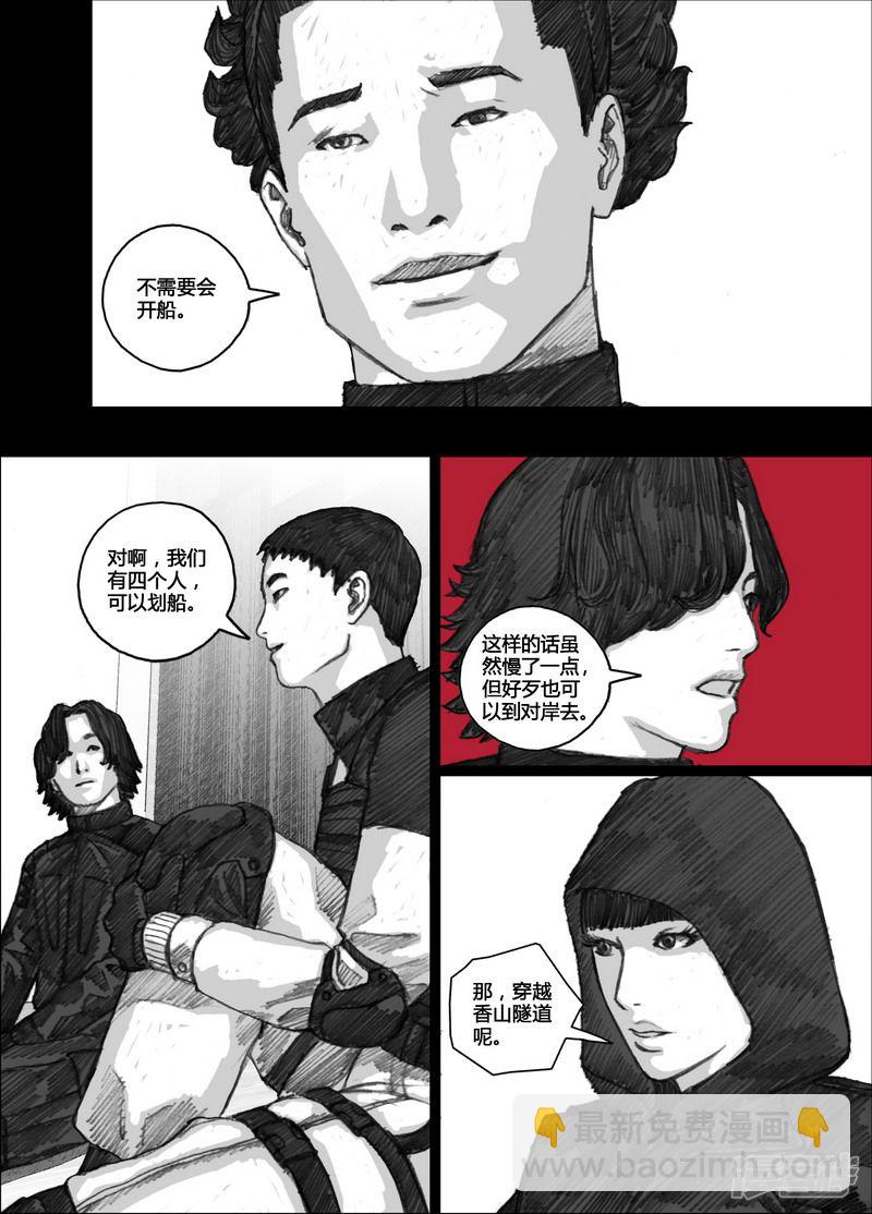 99 099无人区7