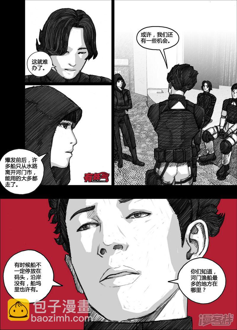 99 099无人区9