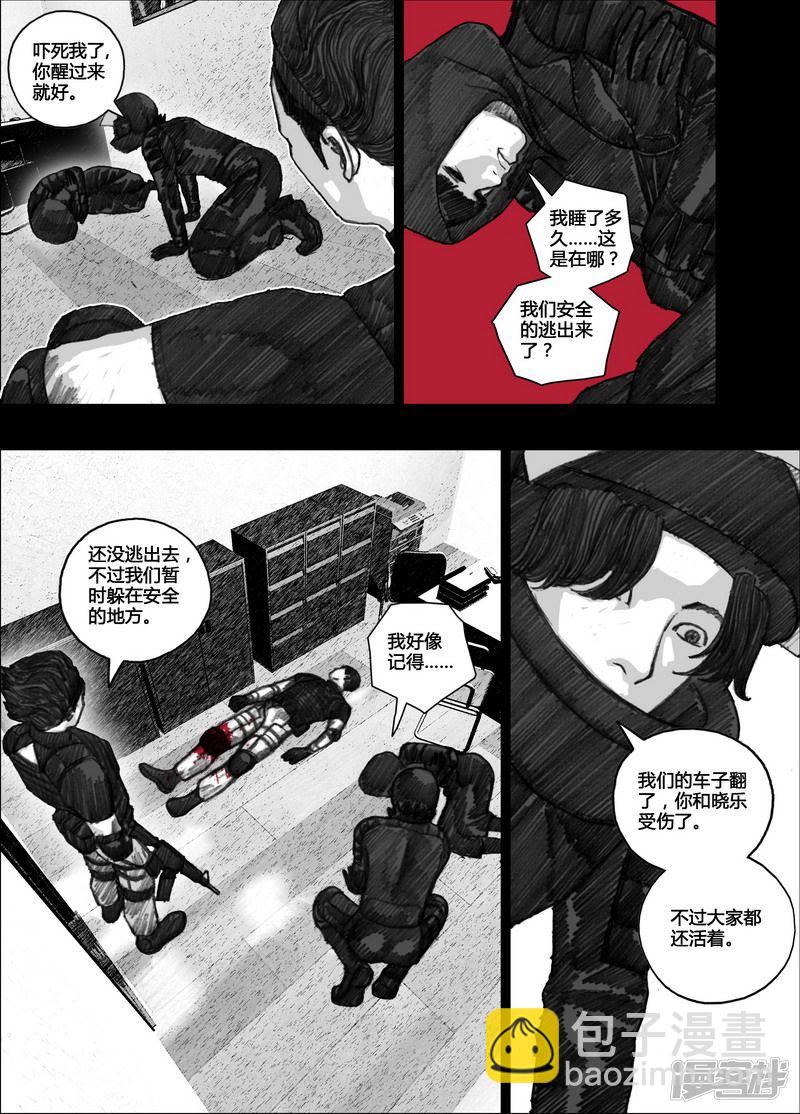 102 102不幸的幸存者11