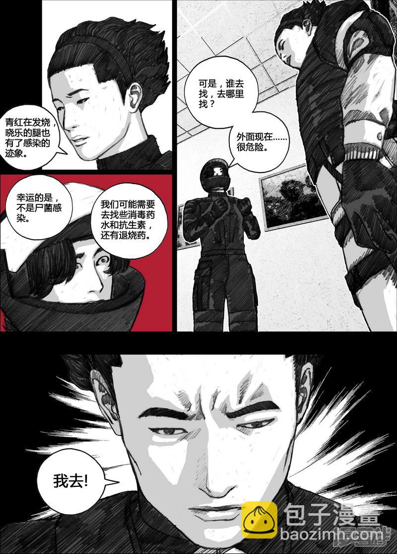 102 102不幸的幸存者14