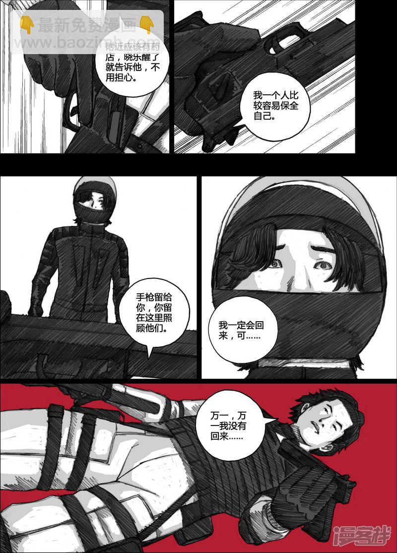 102 102不幸的幸存者15