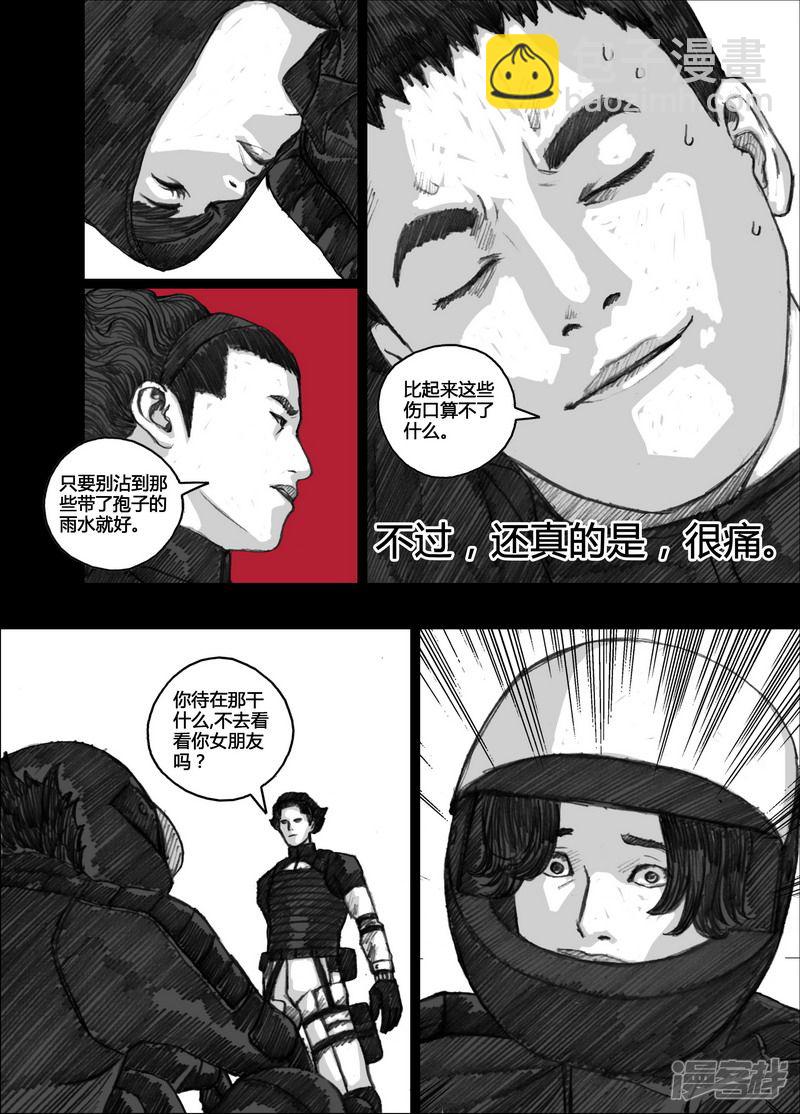 102 102不幸的幸存者8
