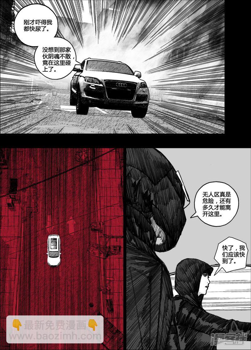 109 109下港码头②11