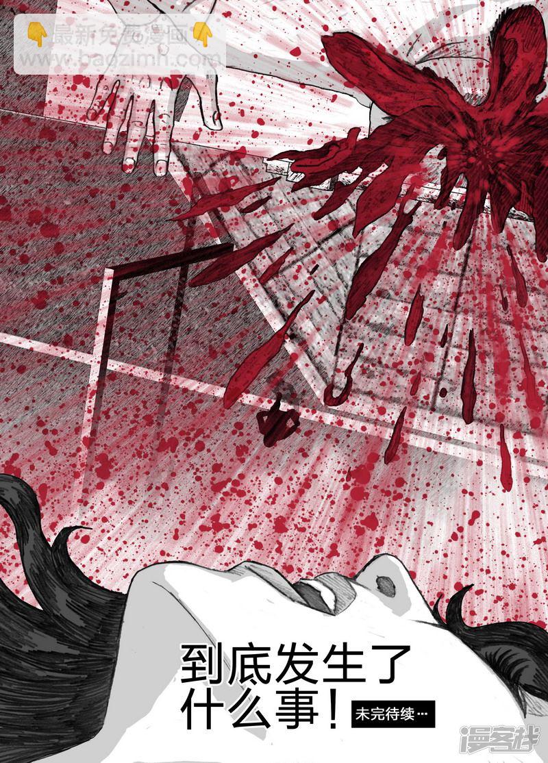 118 文锁篇118小季①11