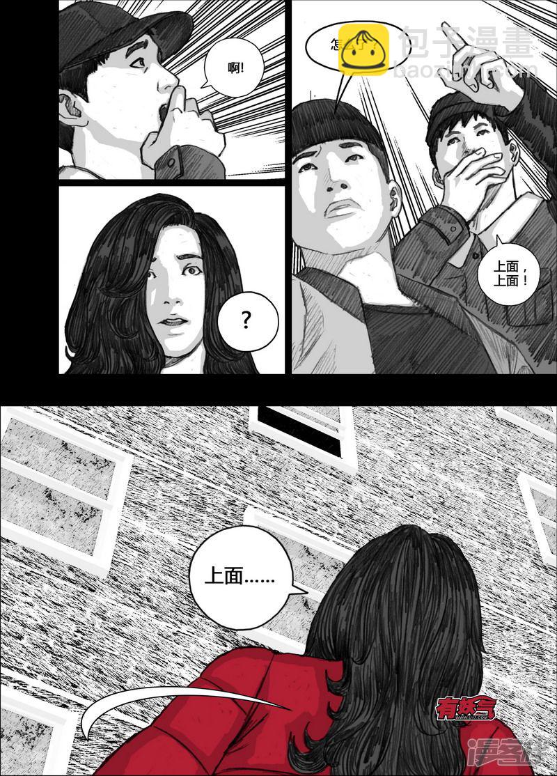 118 文锁篇118小季①9
