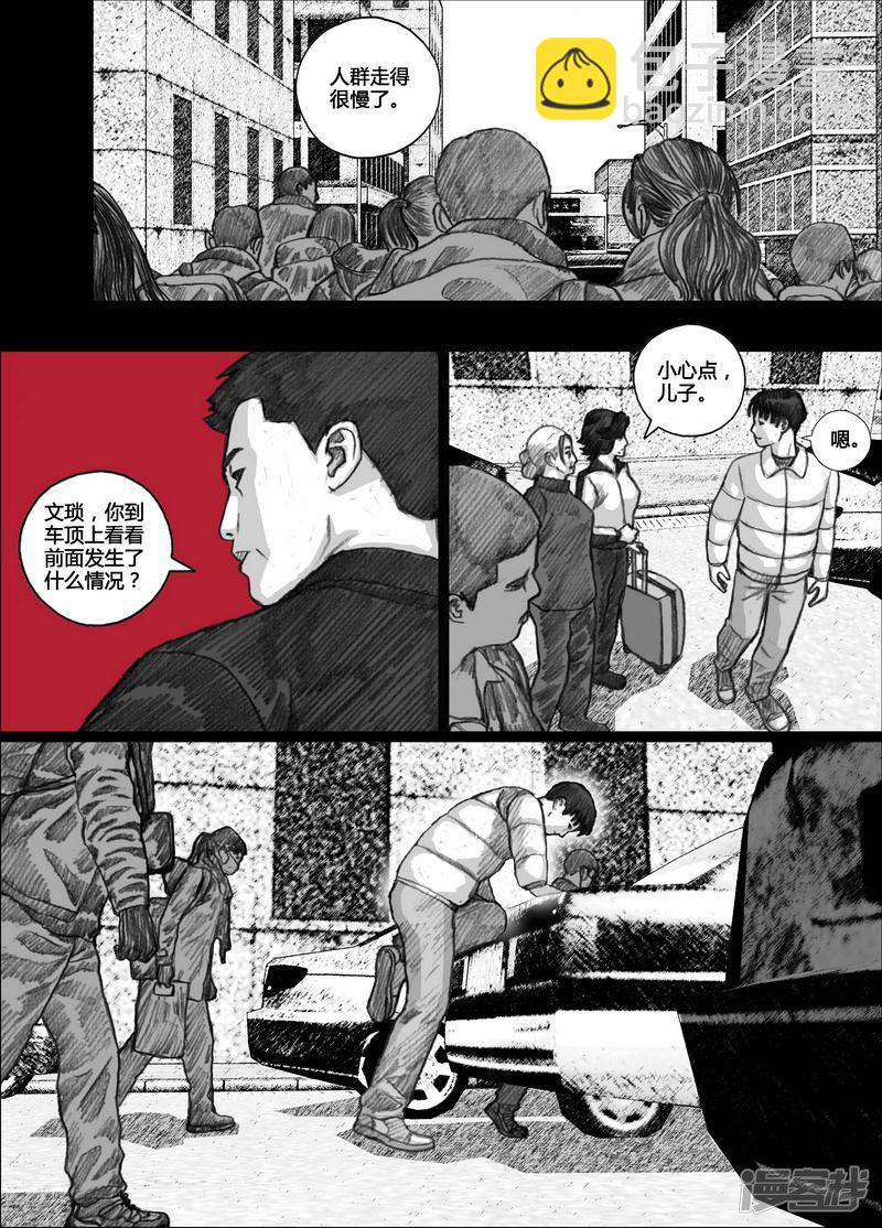 123 123地狱入口①6