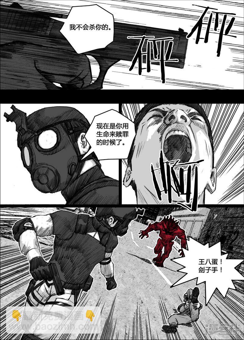 146 146失败的任务10