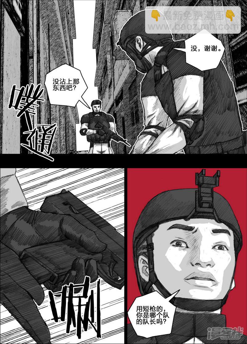 146 146失败的任务16
