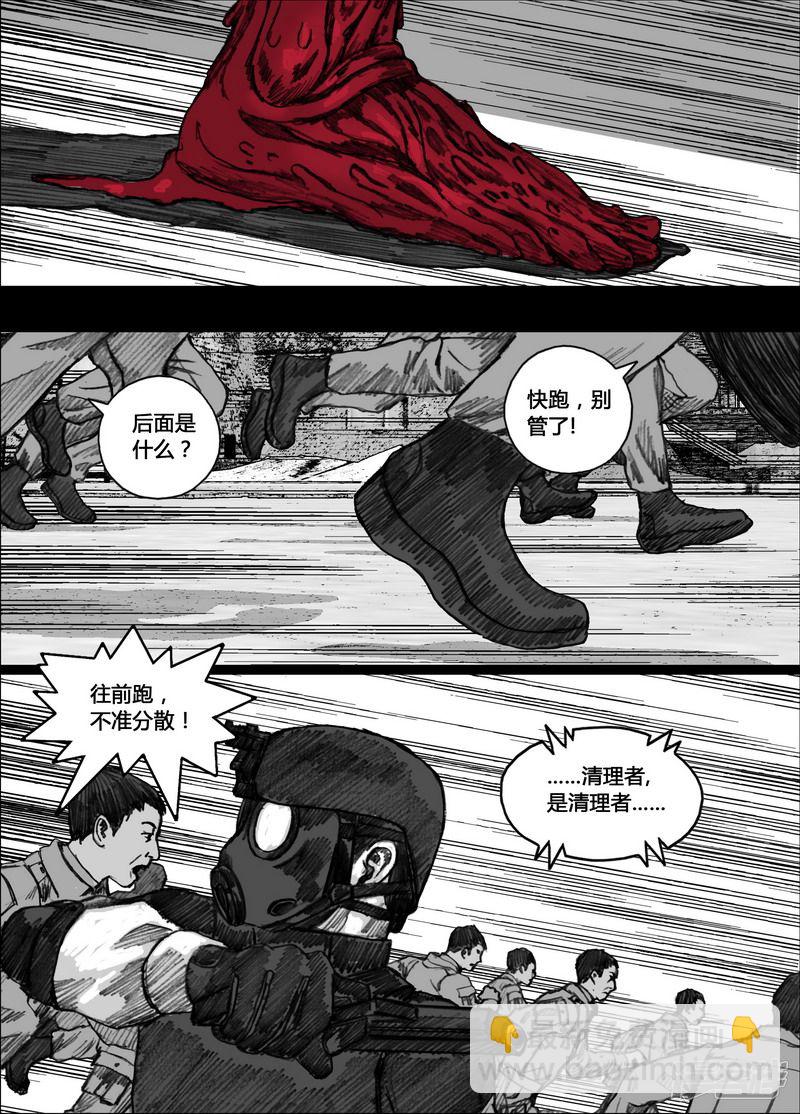 146 146失败的任务3