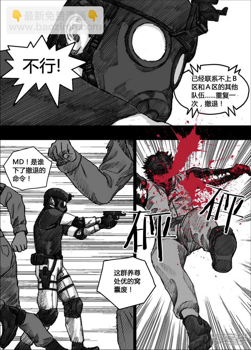 146 146失败的任务6