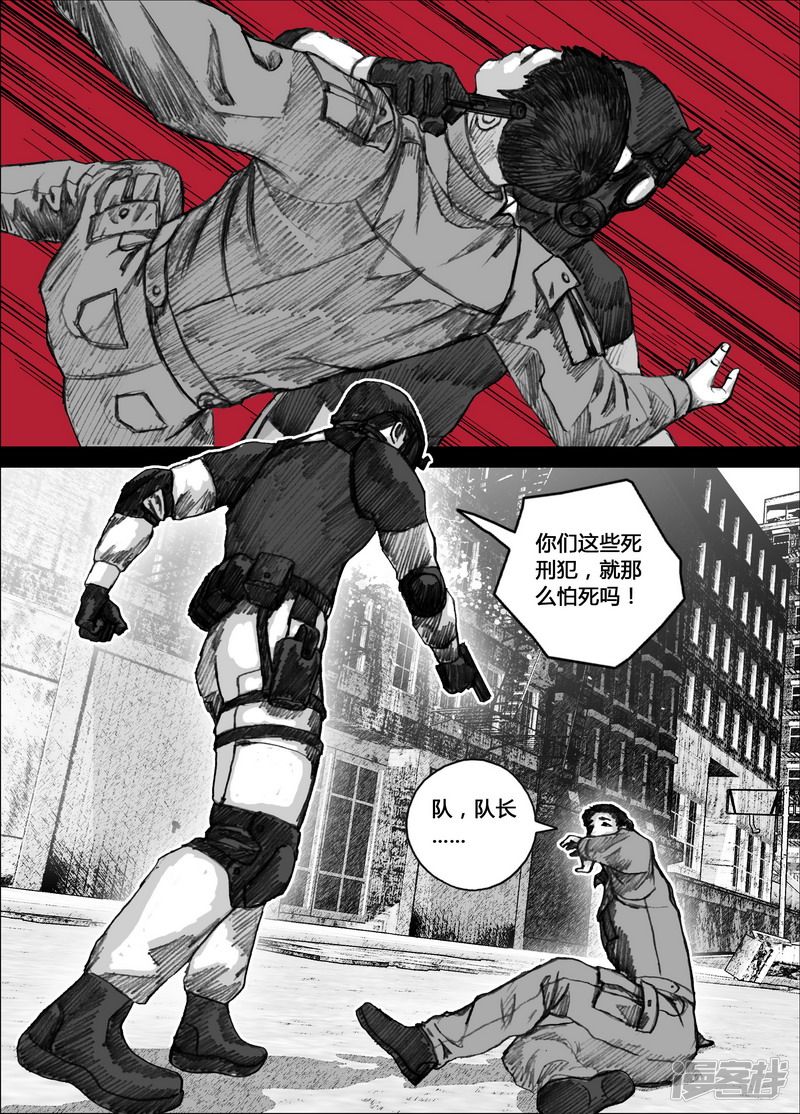 146 146失败的任务7