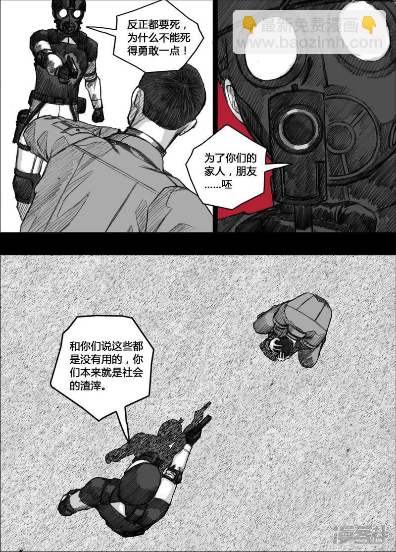 146 146失败的任务8