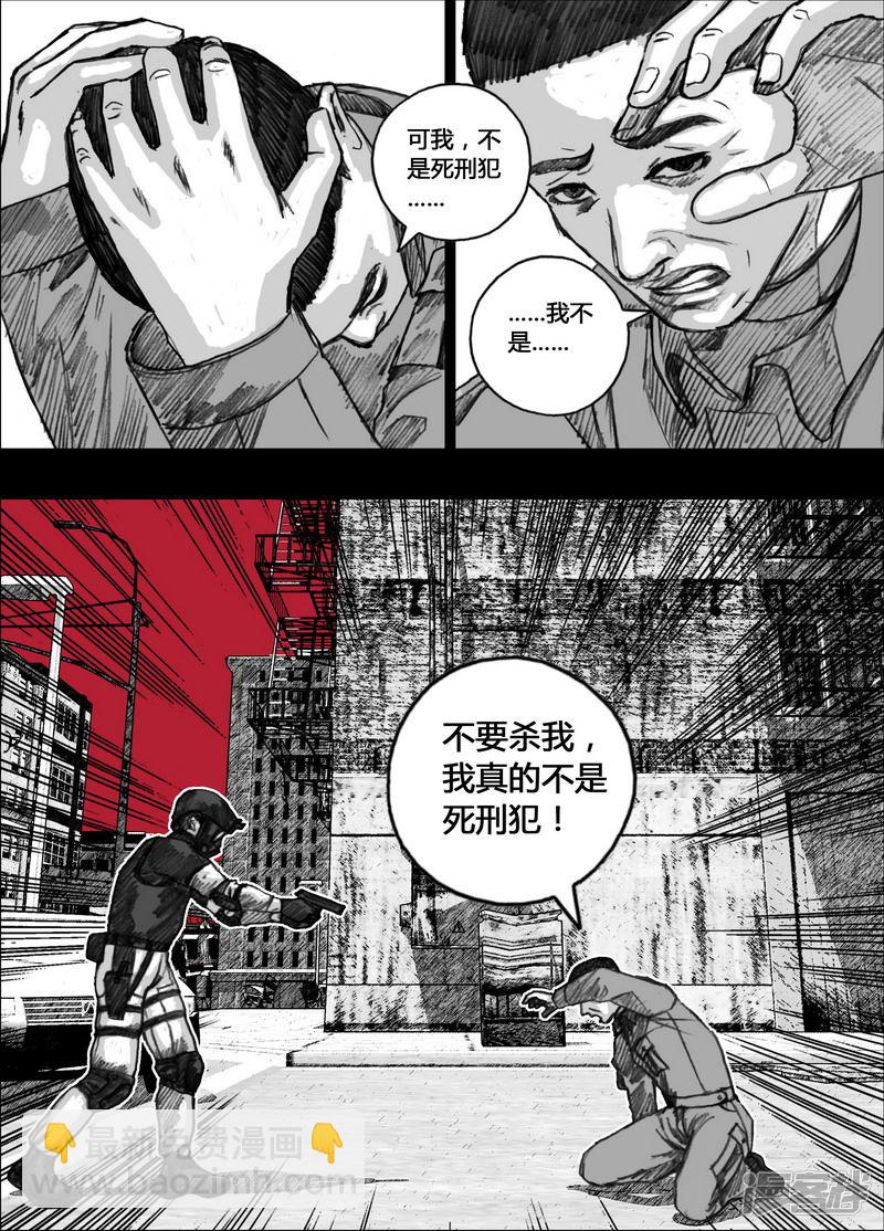 146 146失败的任务9