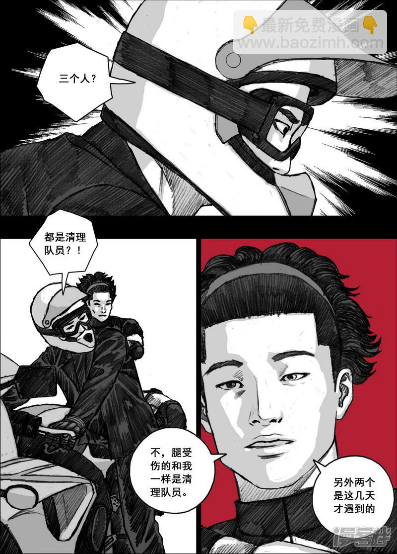 158 158厉害的家伙12
