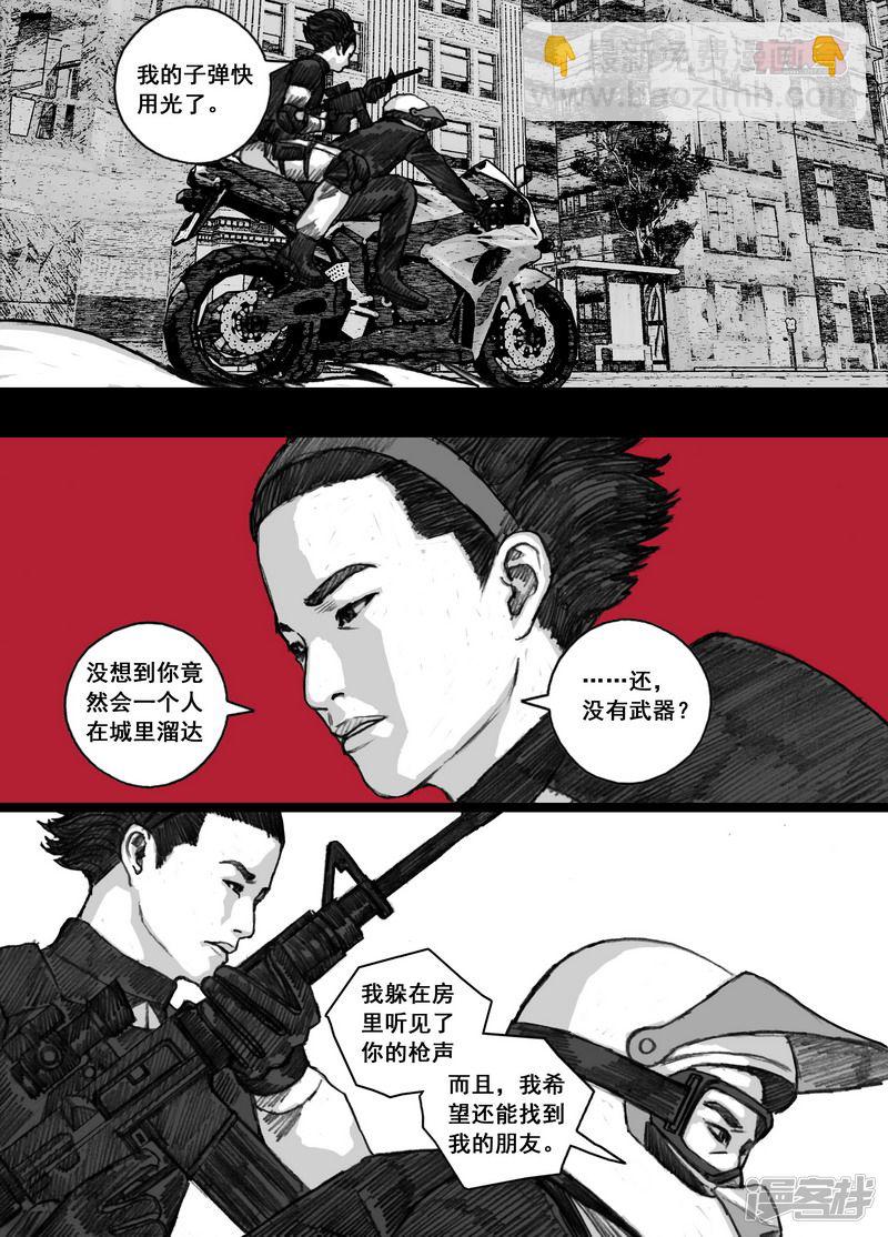 158 158厉害的家伙5