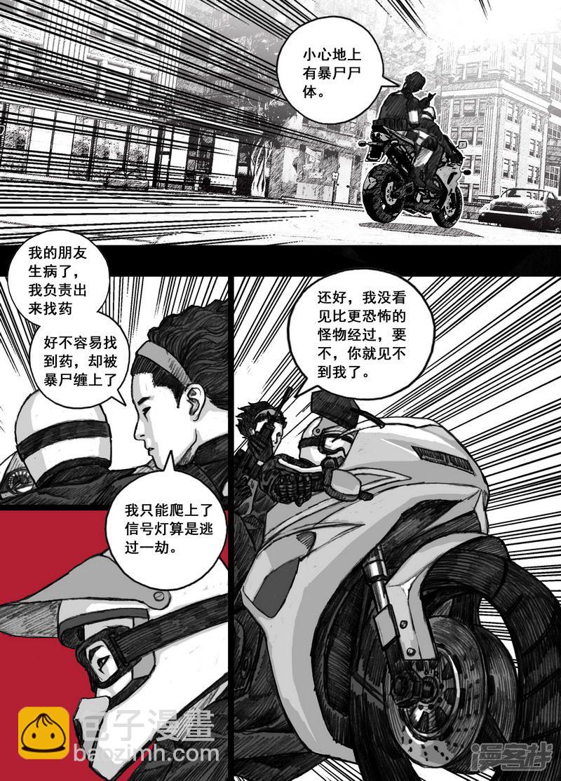 158 158厉害的家伙7