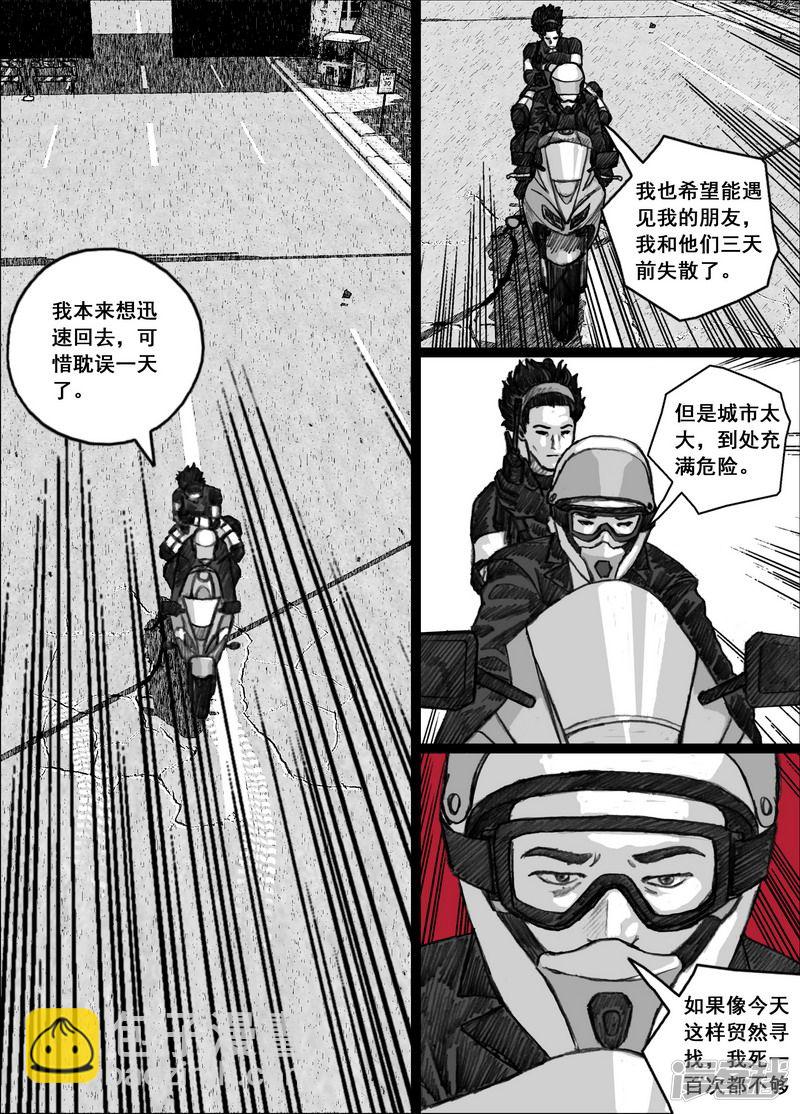 158 158厉害的家伙9