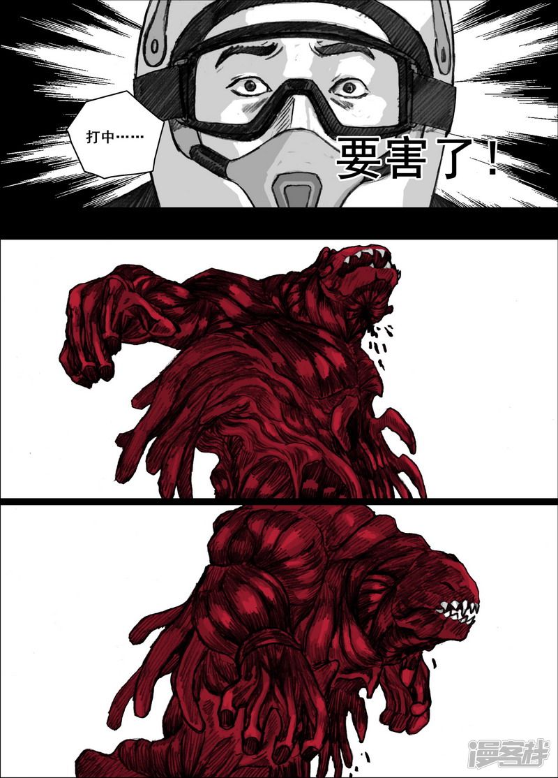 162 162生与死的距离1