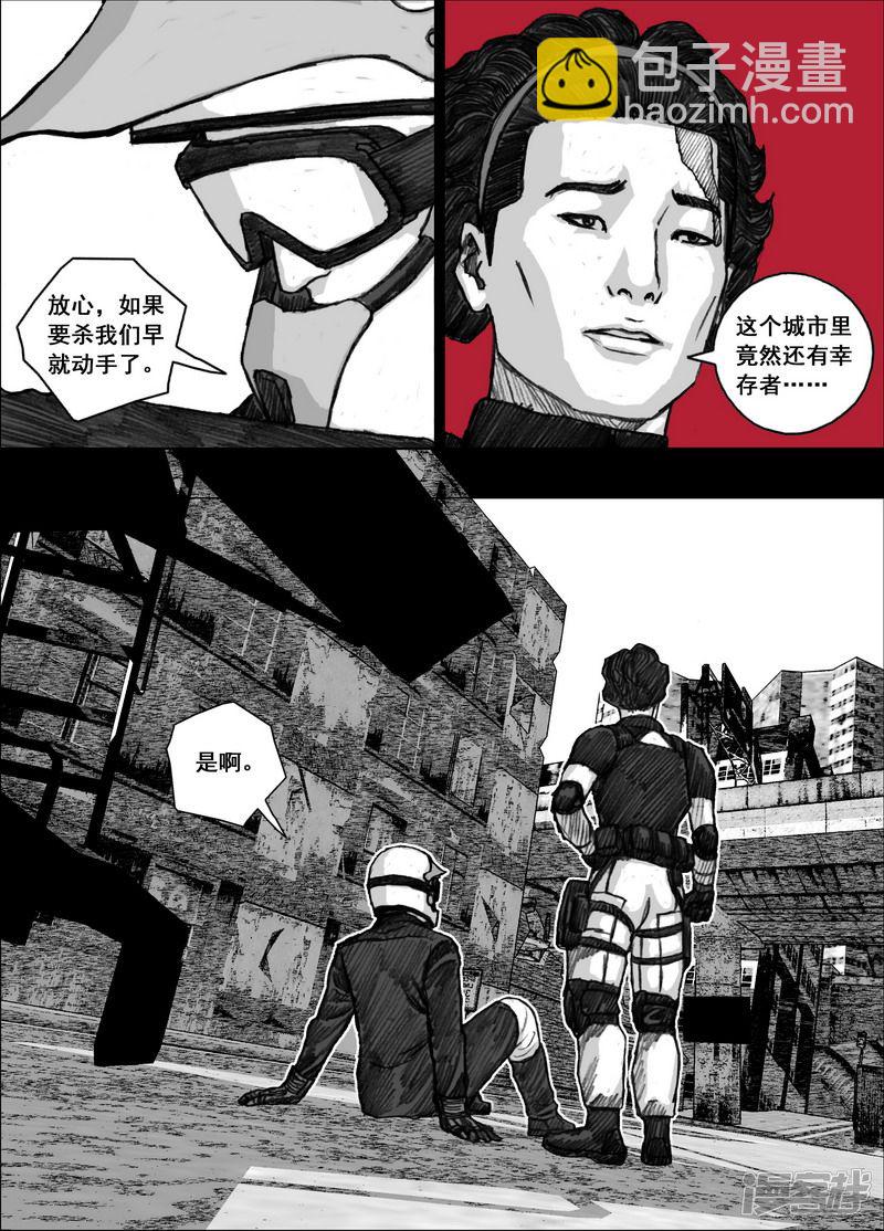 162 162生与死的距离10