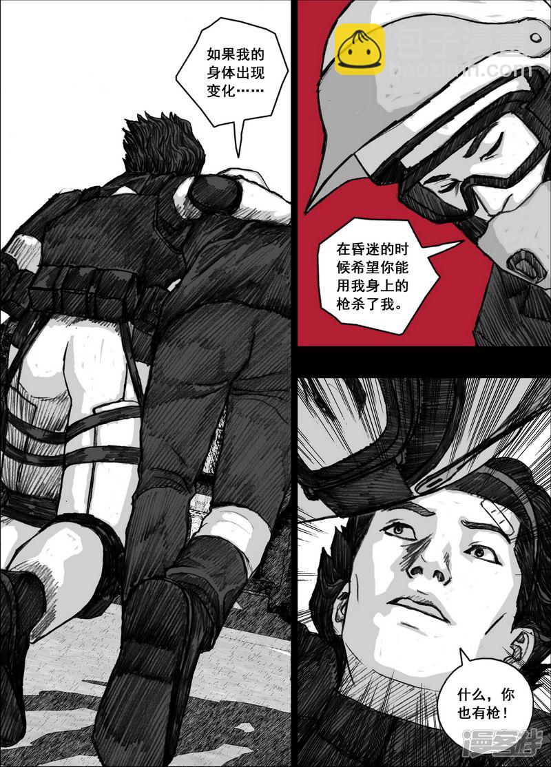 162 162生与死的距离12