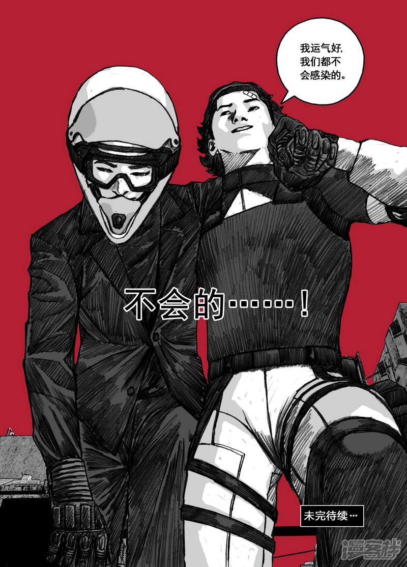 162 162生与死的距离14