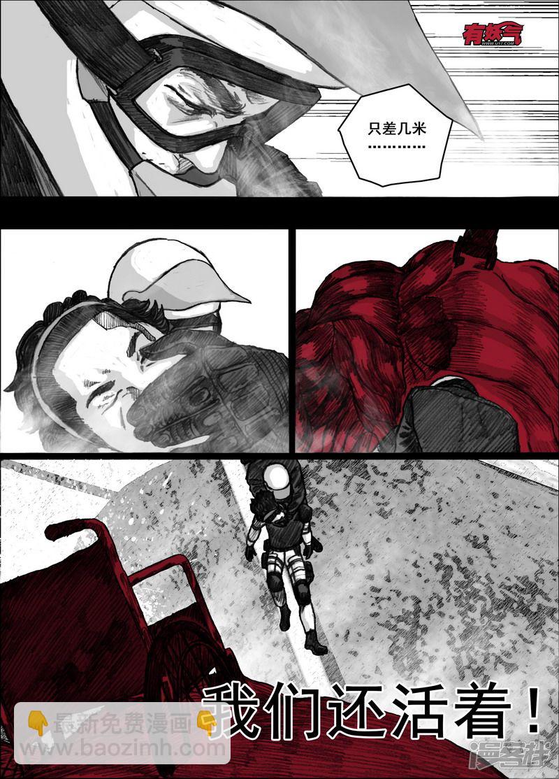 162 162生与死的距离3