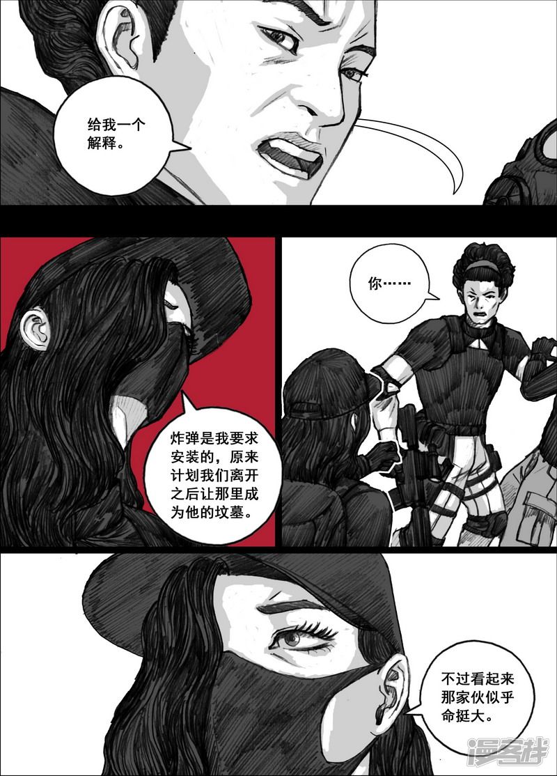 181 181逃离天台10