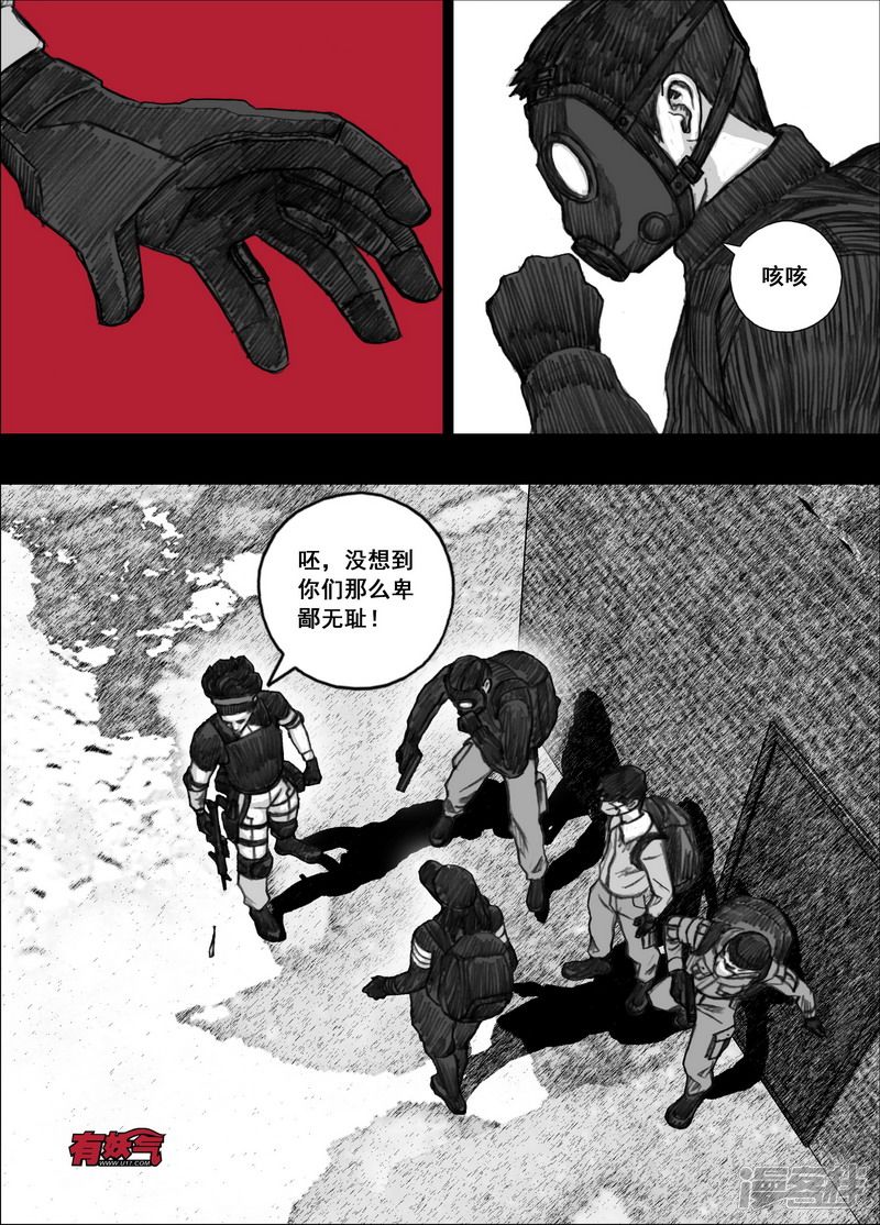 181 181逃离天台11