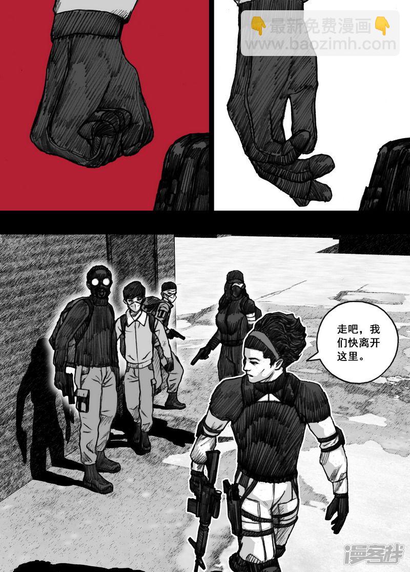 181 181逃离天台14