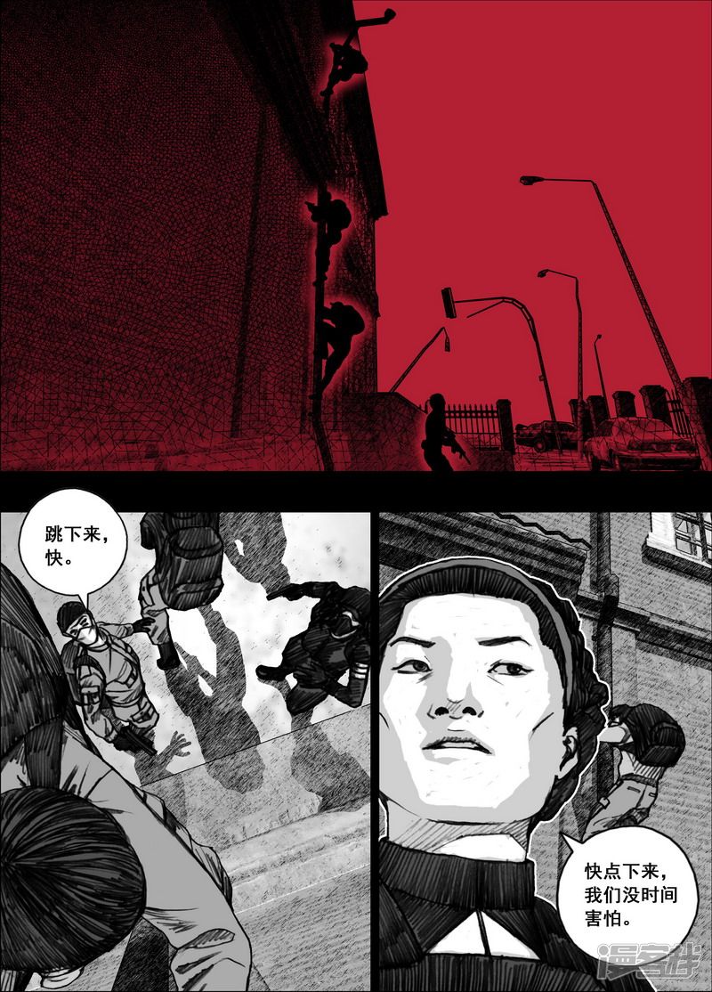 181 181逃离天台15