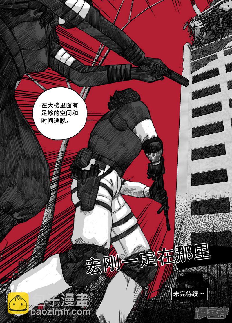 181 181逃离天台17