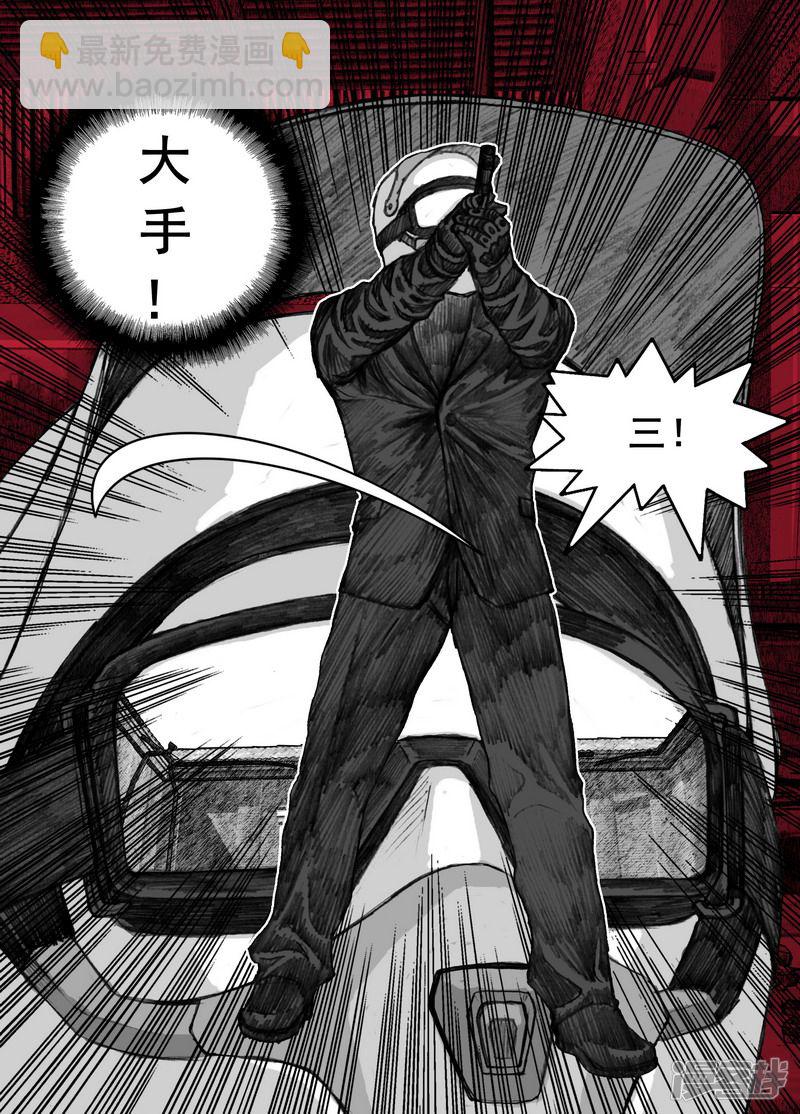 181 181逃离天台2