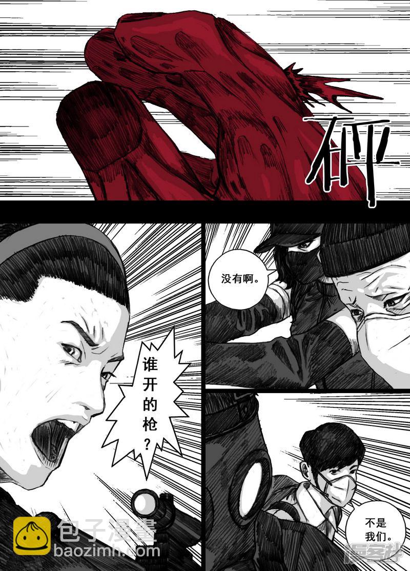 181 181逃离天台4
