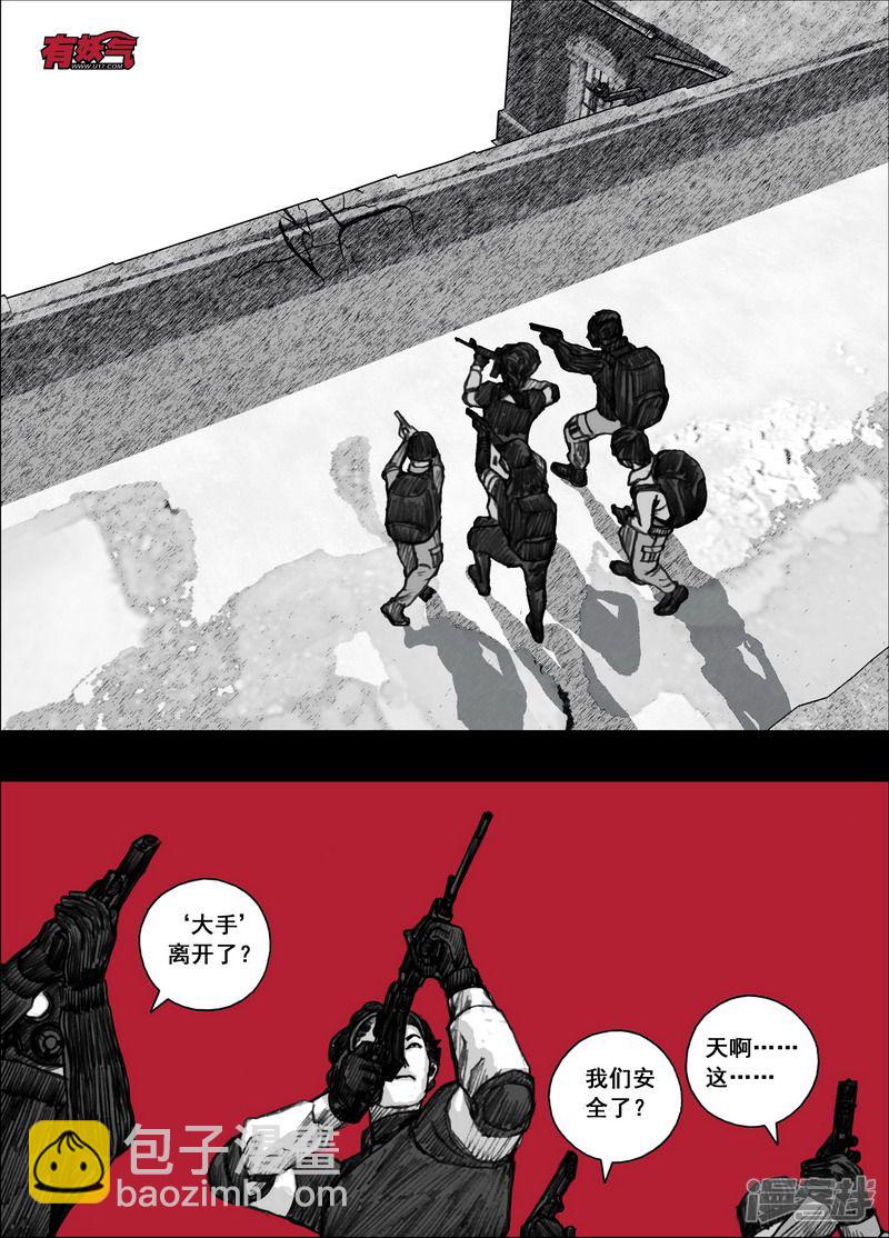 181 181逃离天台5