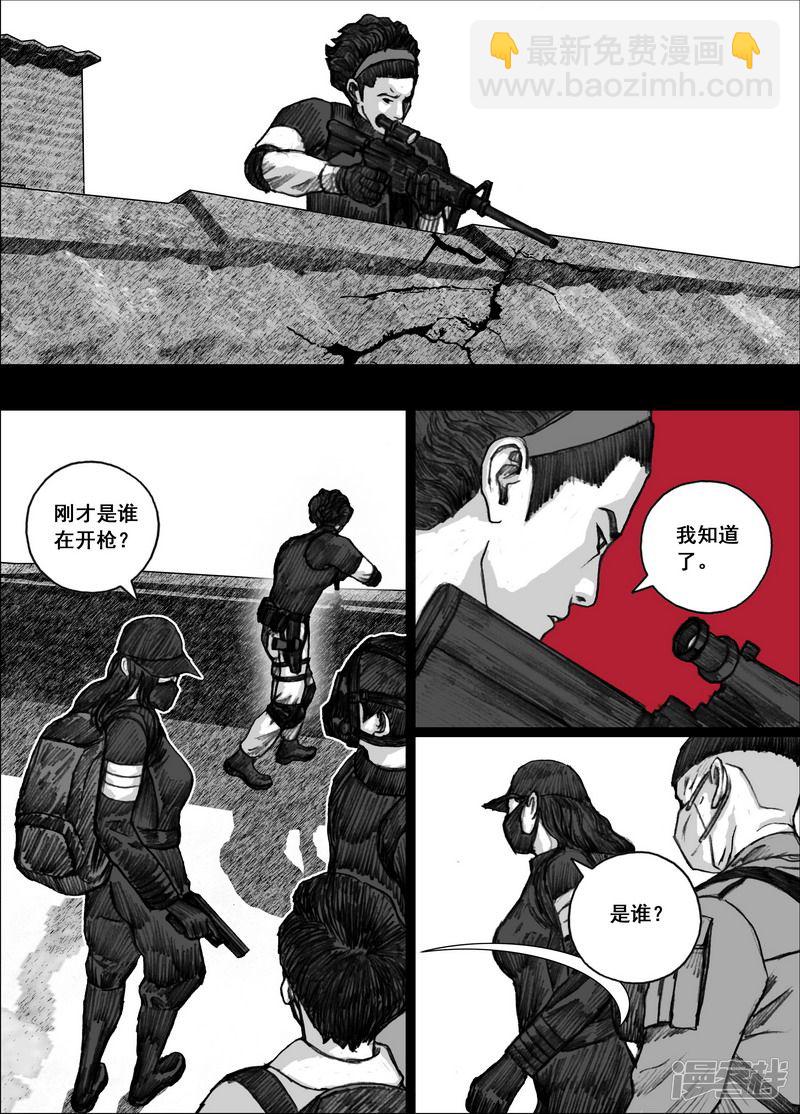 181 181逃离天台6
