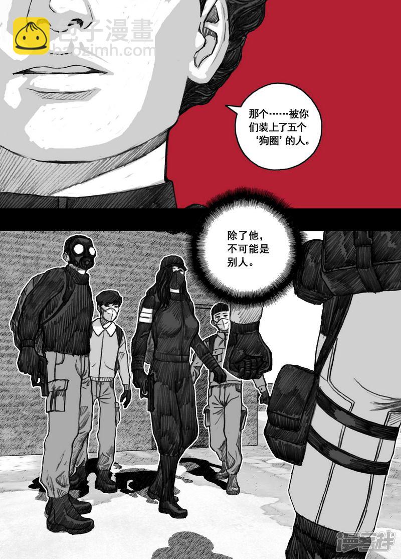 181 181逃离天台7