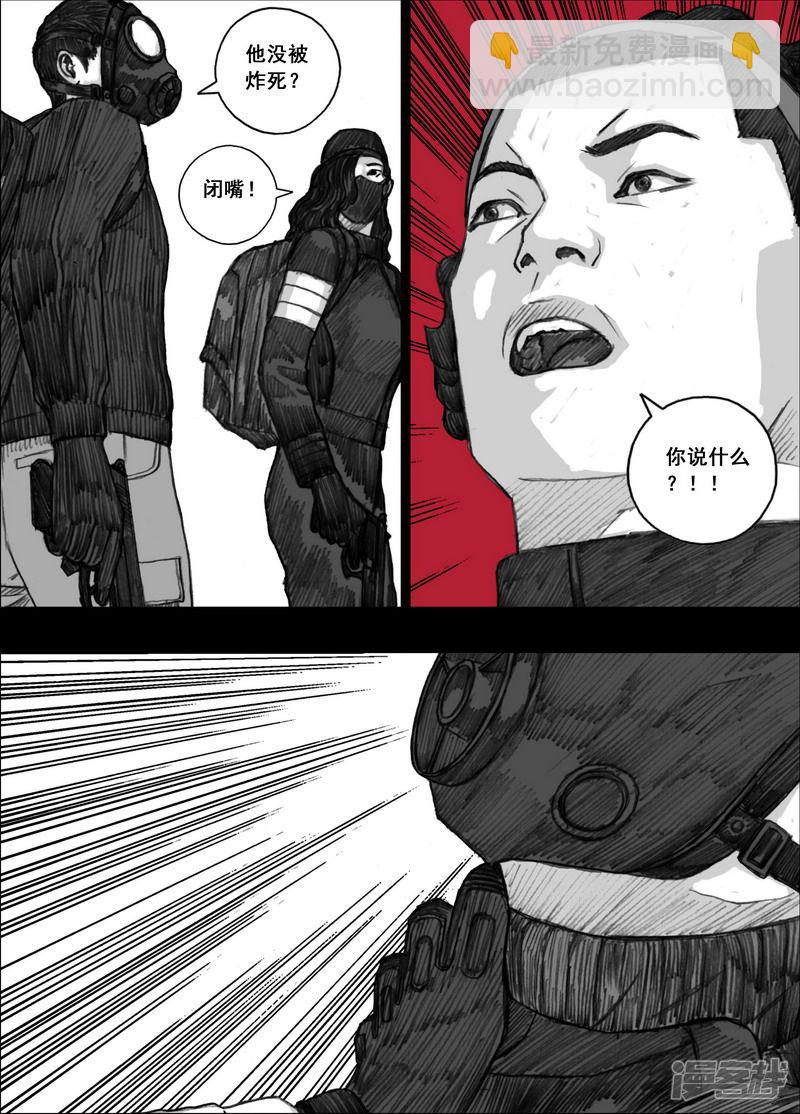 181 181逃离天台8
