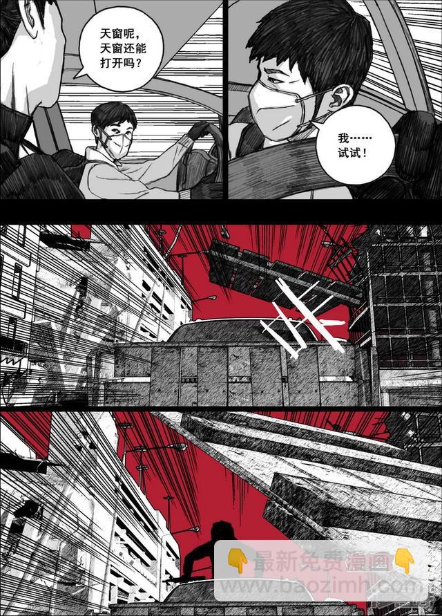 184 184全速后退11