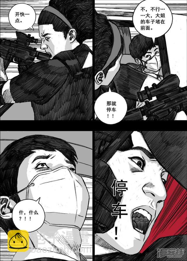 184 184全速后退15