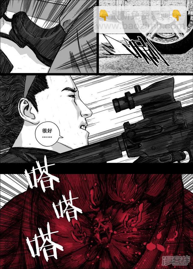 184 184全速后退16