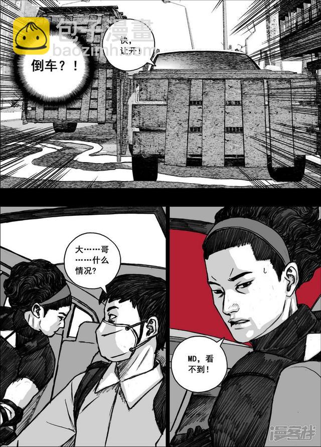 185 185前后夹击10