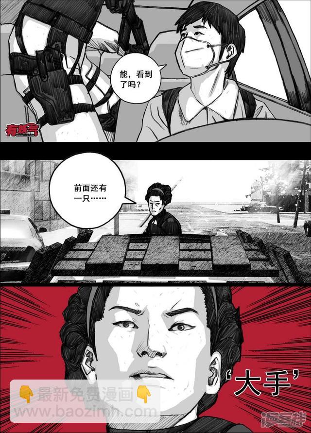 185 185前后夹击11