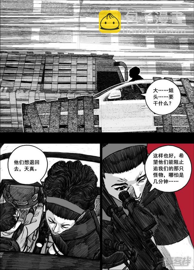185 185前后夹击13