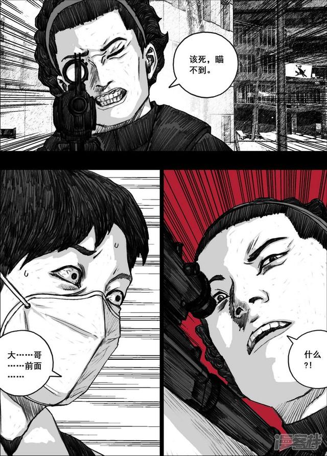 185 185前后夹击16