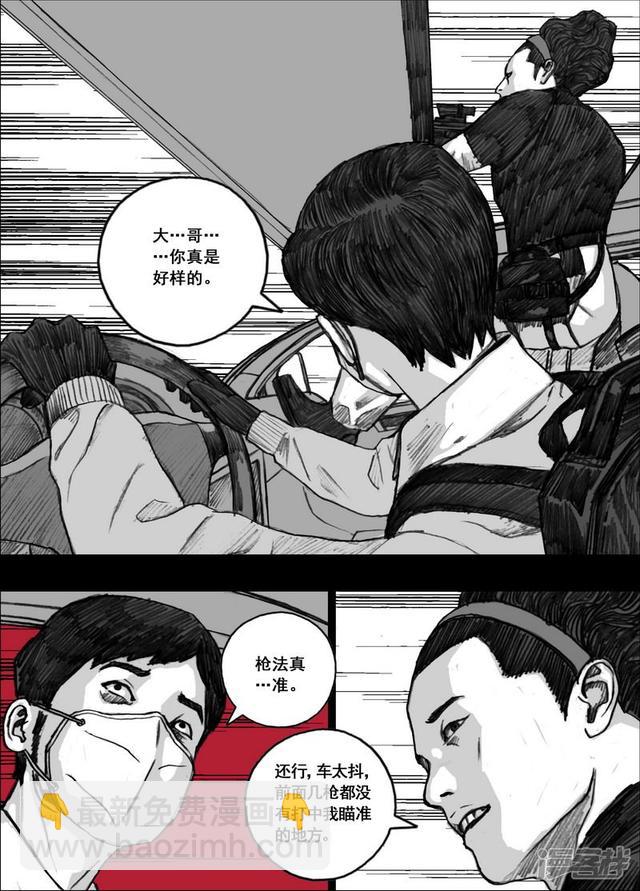 185 185前后夹击2